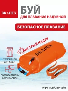 Пловец в открытой воде